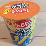 亀田製菓のハッピーターンクリームdeハッピー