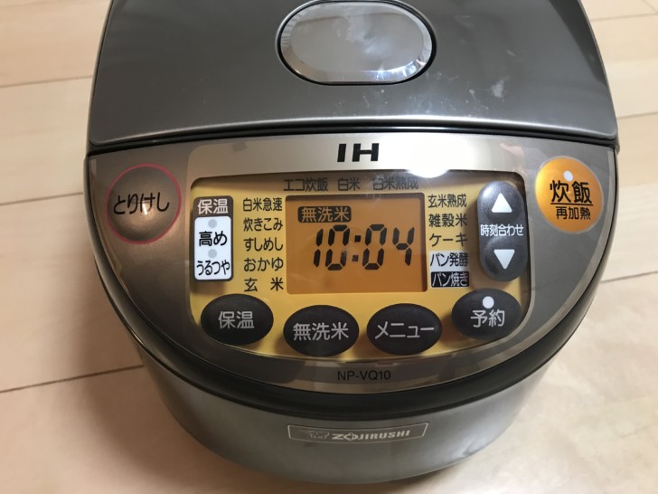 象印 炊飯器 5.5合 IH式 極め炊き NP-VQ10-TA﻿